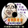 3d开机号和试机号码查询